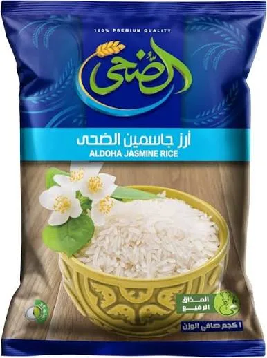أرز جاسمين الضحي *١ك