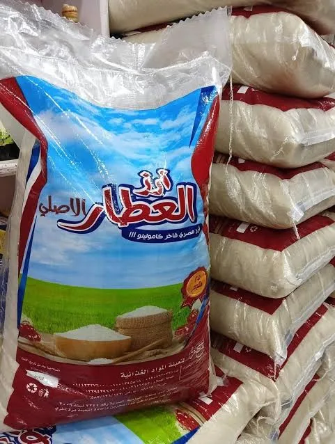 أرز العطار *٢٥ك