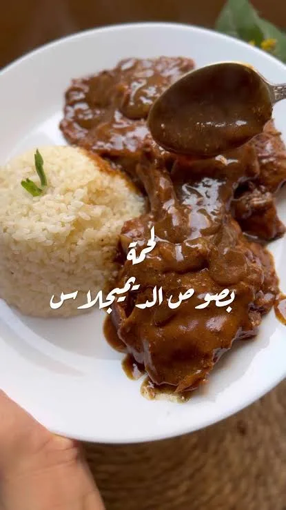 صوص الديني جلاس *250 جرام