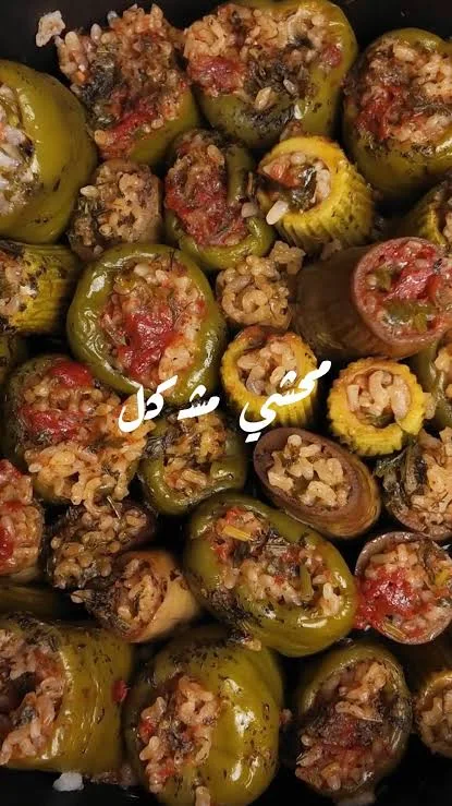 بهارات المحشي *250جرام